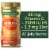 Nature's Bounty® Immune Orange Flavored Dietary Supplement Jelly Beans Perspective: front