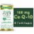 Nature's Bounty® Advanced Co Q-10 with AquaCelle® Supplement Perspective: front