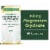 Nature’s Bounty Advanced Magnesium Glycinate Supplement, 360mg Perspective: front