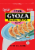 Shirakiku Gyoza Pork Dumplings Perspective: front