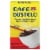 Cafe Bustelo® Espresso Instant Coffee Packets Perspective: front