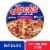 Jack's Meat Lover's Thin Crust Frozen Pizza Perspective: front