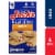 Jack’s Pull-Apart Cheese Pizza Sticks Extra Large Pizza Frozen Snack Rolls Perspective: front