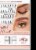 Ardell Kit Naked Eyelash Extention Perspective: front