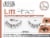 Ardell 742 Lift Effect False Eyelashes Perspective: front