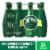 Perrier Sparkling Bottled Water Perspective: front
