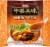 Myojo Chukazan-shisen Miso Perspective: front