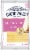 Cache Valley® Muenster Sliced Cheese Perspective: front