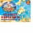 Cousin Willie's Buttery Explosion Movie Theater Extra Butter Popcorn Perspective: front