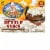 Cousin Willie's® Microwaveable Sweet & Salty Kettle Corn Perspective: front