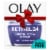 Olay Retinol 24 Face Moisturizer, 1.7 oz Anti-Aging Night Face Cream with Retinol Perspective: front