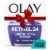 Olay Retinol 24 Face Moisturizer, 1.7 oz Anti-Aging Night Face Cream with Retinol Perspective: front