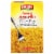 Iberia Spanish Style Seasoned Yellow Rice Arroz Amarillo 8 oz Perspective: front