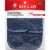 SINGER® Denim Iron-On Repair Kit Perspective: front