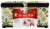 SINGER Large Sewing Basket Kit 127pcs-Nature's Floral Perspective: front