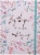 Top Flight Large Hardcover Journal - Floral Perspective: front
