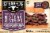 Steak-Eze Thinly Sliced & Shaped Angus Philly Beef Steaks Perspective: front