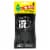 Little Trees® Vent Wrap™ Black Ice Car Freshener Perspective: front