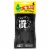 Little Trees® Vent Wrap® Black Ice® Car Freshener 4 pack Perspective: front