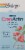 Solaray® Super CranActin® Urinary Tract Health Capsules 400mg Perspective: front