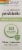 Solaray Mycrobiome Probiotic Weight Formula VegCaps Perspective: front