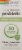 Solaray Mycrobiome Probiotic Weight Formula VegCaps Perspective: front
