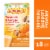 Emergen-C Citrus-Ginger Fizzy Drink Mix Perspective: front