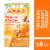 Emergen-C Vitamin C Turmeric and Ginger Immune Support Powder Perspective: front