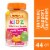 Emergen-C Kids Fruit Fiesta Immune Support Gummies Perspective: front