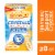 Emergen-C Orange On the Go Immune Support Supplement Vitality Crystals Perspective: front