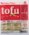House Foods Firm Premium Tofu Perspective: front