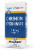 Superior Source Chromium Picolinate Tablets 200mcg Perspective: front