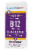 Superior Source No Shot Extra Strength B12 & B6 & Folic Acid Tablets 10000mcg / 2mg / 1200mcg Perspective: front