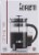 Bialetti Simplicity French Coffee Press - Black Perspective: front