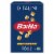 Barilla Ditalini Pasta Quality Non-GMO and Kosher Certified Pasta Perspective: front