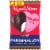 RUSSELL STOVER Valentine's Day Dark Chocolate Marshmallow Heart Perspective: front