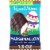 RUSSELL STOVER Easter Marshmallow Dark Chocolate Candy Easter Egg Perspective: front