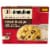 Jimmy Dean® Steak Egg and Cheese Breakfast Wraps Perspective: front