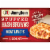 Jimmy Dean® Meat Lovers Stuffed Hash Browns Perspective: front