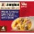 Jimmy Dean® Meat Lovers Frozen Breakfast Burritos Perspective: front