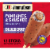 Jimmy Dean® Blueberry Pancakes and Sausage on a Stick Frozen Breakfast Perspective: front