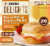 Jimmy Dean D-lights Bacon Cheese Sandwich on Honey Wheat Muffin Perspective: front