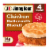 Jimmy Dean® Buttermilk Chicken Biscuit Sandwiches Perspective: front