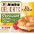 Jimmy Dean Delights® Turkey Sausage Egg White & Cheese Croissant Frozen Breakfast Sandwiches Perspective: front