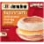 Jimmy Dean® Frozen Canadian Bacon Whole Cracked Egg & Cheese English Muffin Sandwiches Perspective: front