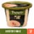 Panera Bread Ready-to-Heat Lobster Bisque Soup Cup Perspective: front