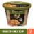 Panera Bread Ready-to-Heat Chicken Noodle Soup Cup Perspective: front