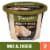 Panera Bread Ready-to-Heat Vegetarian Mac & Cheese Microwave Meal Cup Perspective: front