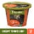 Panera Bread Ready-to-Heat Gluten Free Creamy Tomato Soup Cup Perspective: front