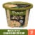 Panera Bread Ready-to-Heat Greek Style Chicken Soup Cup Perspective: front
